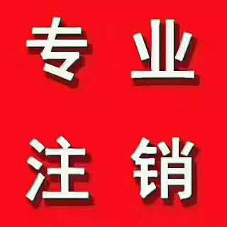 代辦豐臺區食品經營許可證及代理餐飲衛生執照與機電科技領域技術開發服務解析