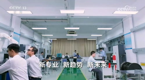 焦點(diǎn)訪談 新專業(yè)、新趨勢(shì)、新未來(lái)——透視機(jī)電科技領(lǐng)域的技術(shù)開(kāi)發(fā)前沿